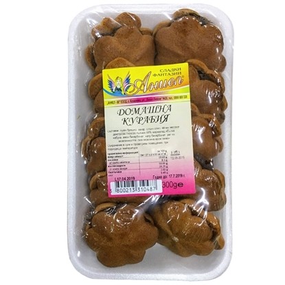 Снимка на ДОМАШНА КУРАБИЯ 300ГР.*12БР. АНИЕЛ