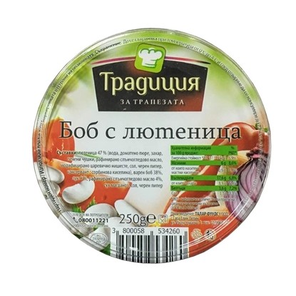 Снимка на БОБ С ЛЮТЕНИЦА 250ГР. ТРАДИЦИЯ