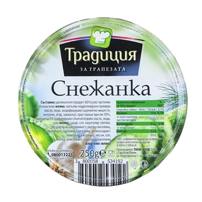 Снимка на САЛАТА СНЕЖАНКА 250ГР. ТРАДИЦИЯ