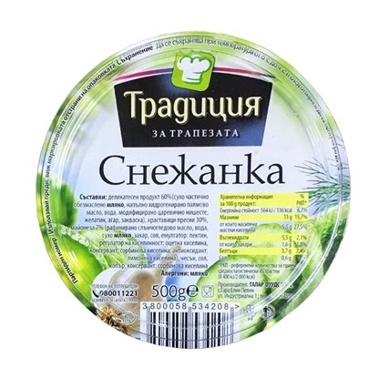 Снимка на САЛАТА СНЕЖАНКА 400ГР. ТРАДИЦИЯ