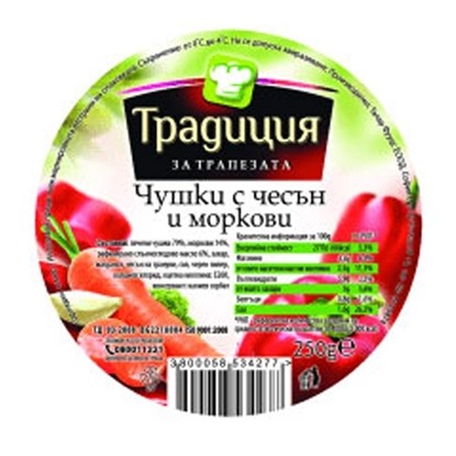 Снимка на САЛАТА ЧУШКИ С МОРКОВИ И ЧЕСЪН 250ГР. ТРАДИЦИЯ