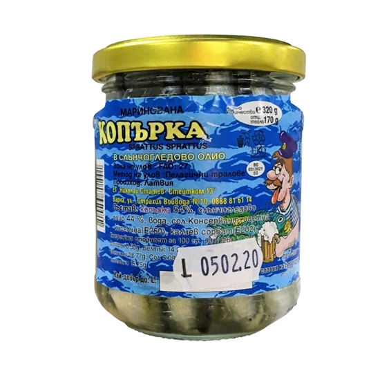 Снимка на МАРИНОВАНА КОПЪРКА 170ГР.*6БР. БУРКАН