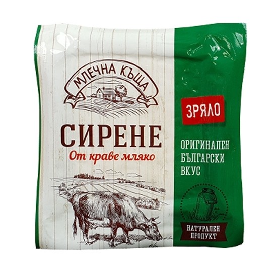 Снимка на КРАВЕ СИРЕНЕ 200ГР. МЛЕЧНА КЪЩА - ЦЕНА ЗА БР.
