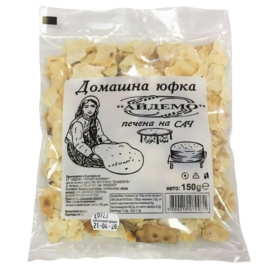 Снимка на ДОМАШНА ЮФКА АЙДЕМО 150ГР.*10БР.