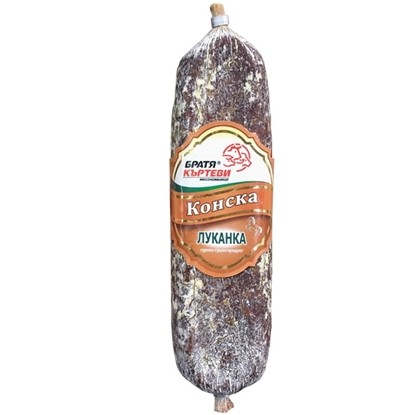 Снимка на КОНСКА ЛУКАНКА БРАТЯ КЪРТЕВИ - ЦЕНА ЗА КГ.