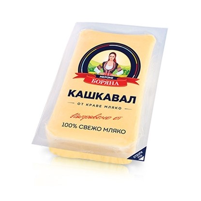 Снимка на КРАВЕ КАШКАВАЛ 180ГР. БОРЯНА - ЦЕНА ЗА БР.
