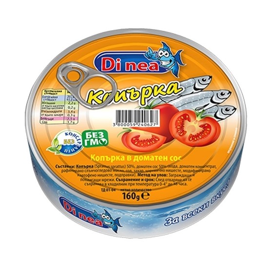 Снимка на КОПЪРКА ДИ НИА 160ГР.*30БР. В ДОМАТЕН СОС