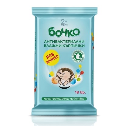 Снимка на АНТИБАКТЕРИАЛНИ МОКРИ КЪРПИЧКИ 18БР.БОЧКО *20БР. В КАШОН