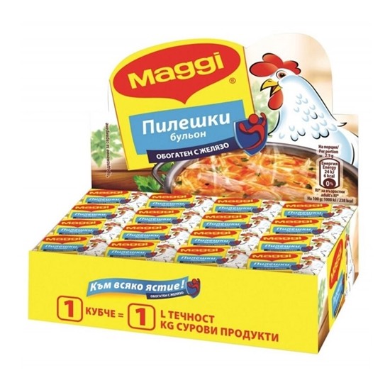 Снимка на БУЛЬОН МАГИ ПИЛЕ 10ГР.*48БР./НА БРОЙКА/ - ЦЕНА ЗА БР.