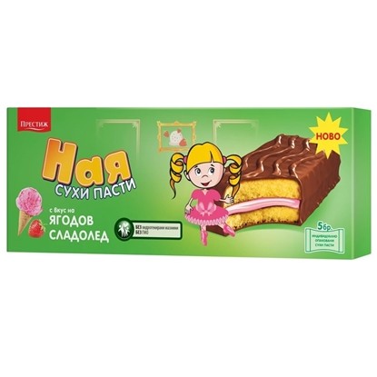 Снимка на СУХИ ПАСТИ НАЯ ЯГОДОВ СЛАДОЛЕД 150ГР.*16БР.