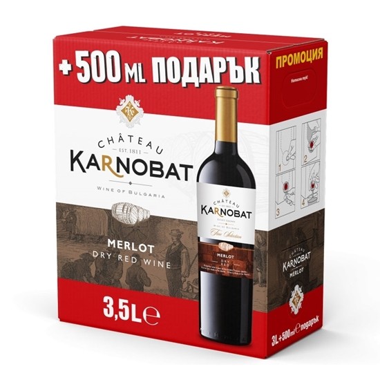 Снимка на ШАТО КАРНОБАТ МЕРЛО 3Л.*3БР.