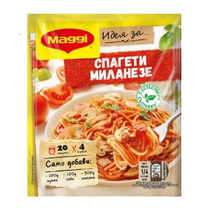 Снимка на МАГИ ФИКС ЗА СПАГЕТИ МИЛАНЕЗЕ 45ГР.*28БР.