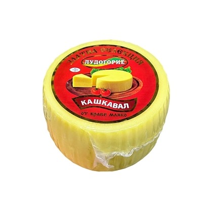 Снимка на КАШКАВАЛ ЗЛАТНА СЕЛЕКЦИЯ ЛУДОГОРИЕ ОКОЛО 450ГР.-ЦЕНА ЗА КГ.