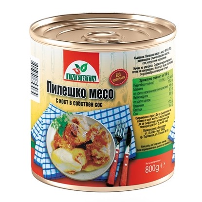 Снимка на ПИЛЕШКО В СОБСТВЕН СОС 800ГР.*8БР. ИВЕРТА /ПРЕВОДИ/