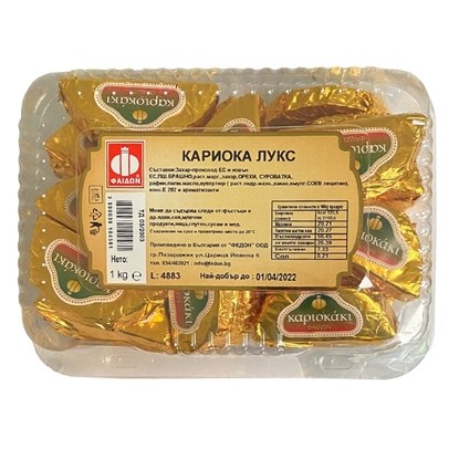 Снимка на КАРИОКА ЛУКС 1КГ. ФЕДОН