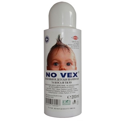 Снимка на ШАМПОАН NOVEX  ДЕТЕ И БЕБЕ 220МЛ.