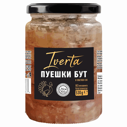 Снимка на ПУЕШКИ БУТ Б СОБСТВЕН СОС БУРКАН 530ГР.*6БР.ИВЕРТА
