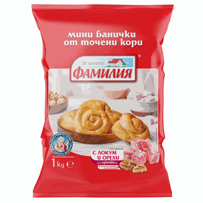 Снимка на МИНИ ВИТИ БАНИЧКИ С ЛОКУМ И ОРЕХИ ФАМИЛИЯ 1.КГ.*10БР.