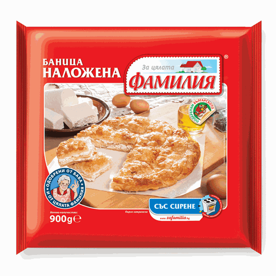 Снимка на НАЛОЖЕНА БАНИЦА ФАМИЛИЯ СЪС СИРЕНЕ 900ГР.*10БР.