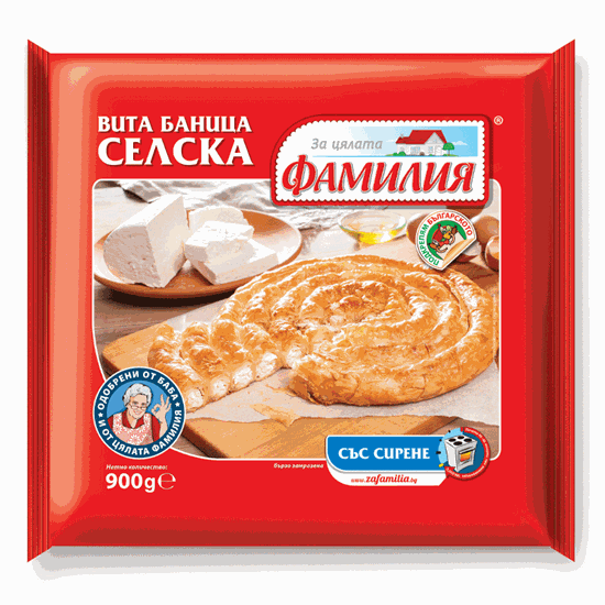 Снимка на СЕЛСКА ВИТА БАНИЦА СЪС СИРЕНЕ ФАМИЛИЯ 900ГР.*10БР.