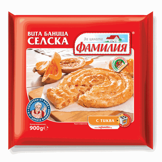 Снимка на СЕЛСКА ВИТА БАНИЦА С ТИКВА ФАМИЛИЯ  900ГР.*10БР.