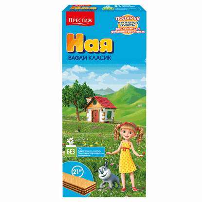 Снимка на ВАФЛИ НАЯ КУТИЯ /21БР/*18БР.