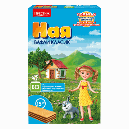 Снимка на ВАФЛИ НАЯ КУТИЯ/15БР/*24БР.