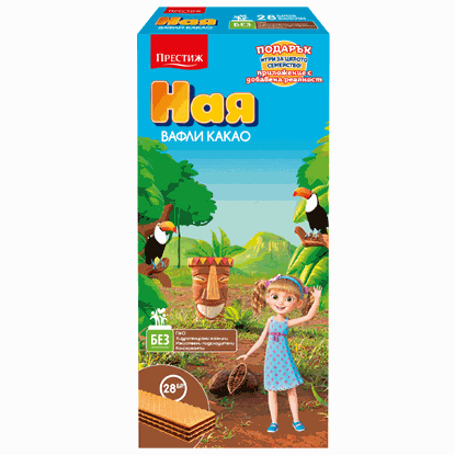 Снимка на ВАФЛИ НАЯ КУТИЯ/28БР/*12БР. КАКАО