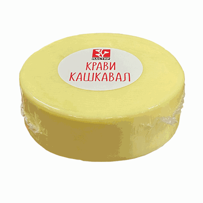 Снимка на КРАВЕ КАШКАВАЛ ОКОЛО 1КГ.*12БР.  ПАСТИР /ПРЕВОДИ/-ЦЕНА ЗА КГ.