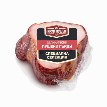 Снимка на ДЕЛИКАТЕСНИ ПУШЕНИ ГЪРДИ МР ВАКУУМ КРУМ МУШЕВ-ЦЕНА ЗА КГ.