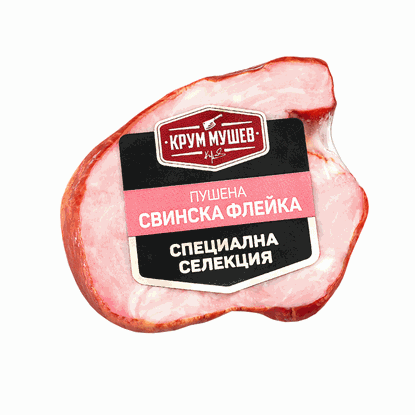 Снимка на ПУШЕНА СВИНСКА ФЛЕЙКА МР ВАКУУМ КРУМ МУШЕВ-ЦЕНА ЗА КГ.