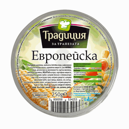 Снимка на САЛАТА ЕВРОПЕЙСКА 250ГР. ТРАДИЦИЯ