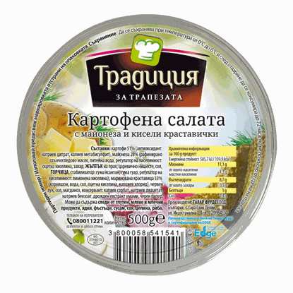 Снимка на КАРТОФЕНА С МАЙОНЕЗА И КИС.КРАСТАВИЧКИ 500ГР.ТРАДИЦИЯ