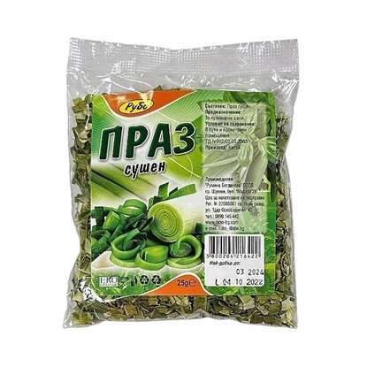 Снимка на СУШЕН ПРАЗ 25ГР.*10БР. РУБО