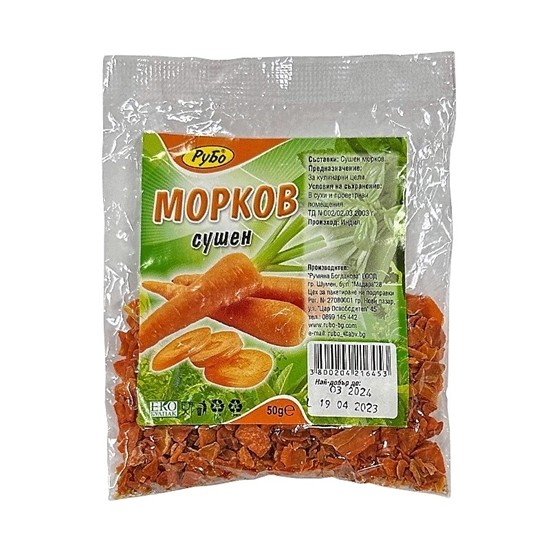 Снимка на СУШЕН МОРКОВ 50ГР.*10БР. РУБО