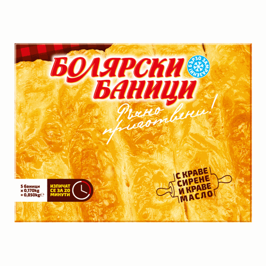 Снимка на БОЛЯРСКА ДЪЛГА БАНИЦА 170ГР.*5БР. ПО 8БР. В КАШОН