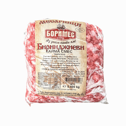 Снимка на КАЙМА СМЕС БОРИМЕС - ЦЕНА ЗА КГ.