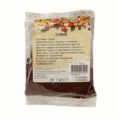Снимка на СУМАК 70ГР.*10БР. РУБО