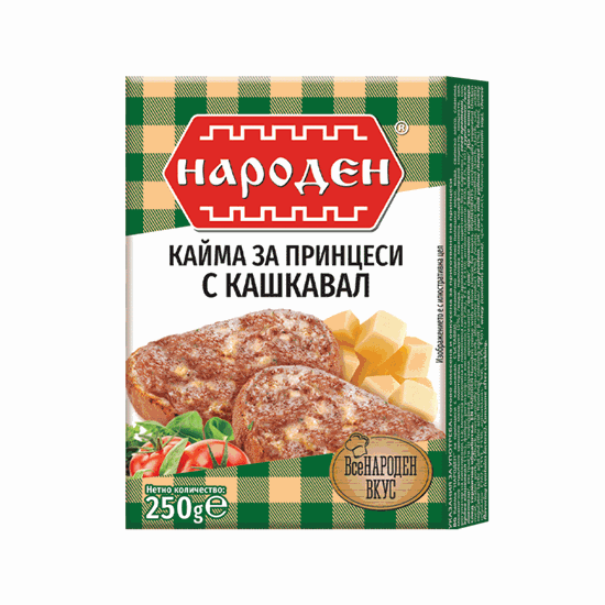 Снимка на КАЙМА ЗА ПРИНЦЕСИ С КАШКАВАЛ НАРОДНА 250ГР.*40БР.