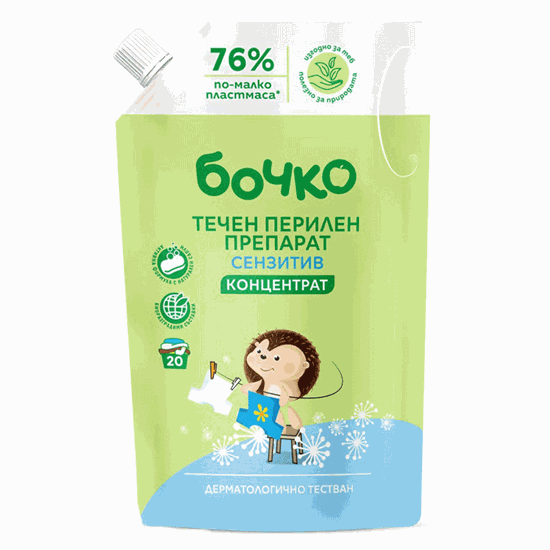 Снимка на ПЕРИЛЕН ПРЕПАРАТ БОЧКО СЕНЗИТИВ 1Л.*6БР.ПЛИК