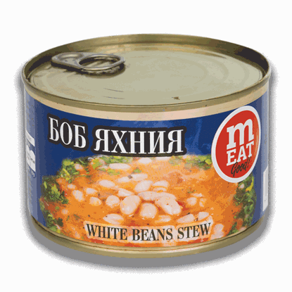 Снимка на БОБ ЯХНИЯ 410ГР.*12БР. МАРАЙДА