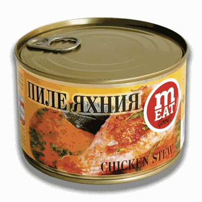 Снимка на ПИЛЕ ЯХНИЯ 410ГР.*12БР. МАРАЙДА