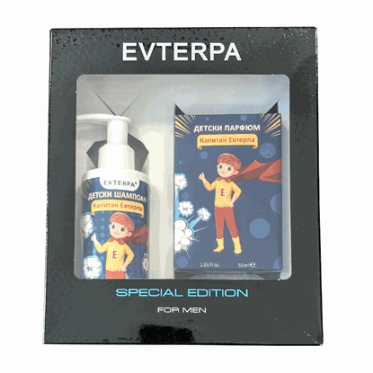Снимка на КОМПЛЕКТ КАПИТАН ЕВТЕРПА ЗА МОМЧЕТА/ШАМП+ПАРФЮМ/