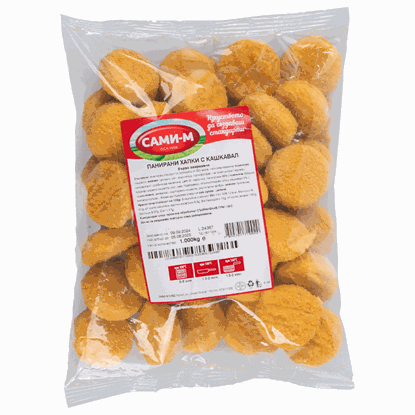 Снимка на ПАНИРАНИ ХАПКИ С КАШКАВАЛ 1КГ.*6БР. САМИ-М