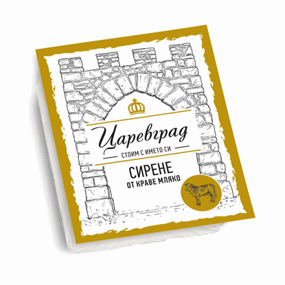 Снимка на КРАВЕ СИРЕНЕ 400ГР. ЦАРЕВГРАД - ЦЕНА ЗА БР.