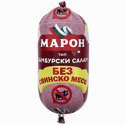 Снимка на ХАМБУРГСКИ КОЛБАС БЕЗ СВИНСКО МАЛЕВЕНТУМ - ЦЕНА ЗА КГ.